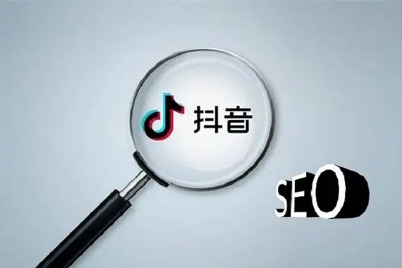 怎样把抖音音号去掉？