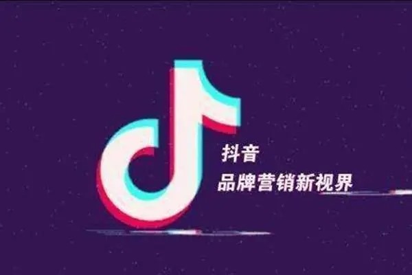 抖音代解永久封禁账号多少钱？抖音账号封禁是什么原因？
