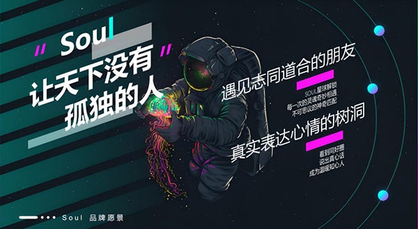 灵魂号怎么注销？
