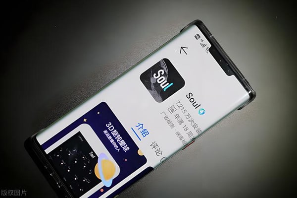 soul注册多少个人？